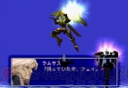 『ゼノギアス』