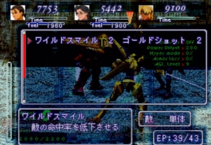 『ゼノギアス』が当時のスクウェアRPGファンに与えた衝撃を、未プレイの方々に味わっていただきたい！ 【思い出ゲーム特集】