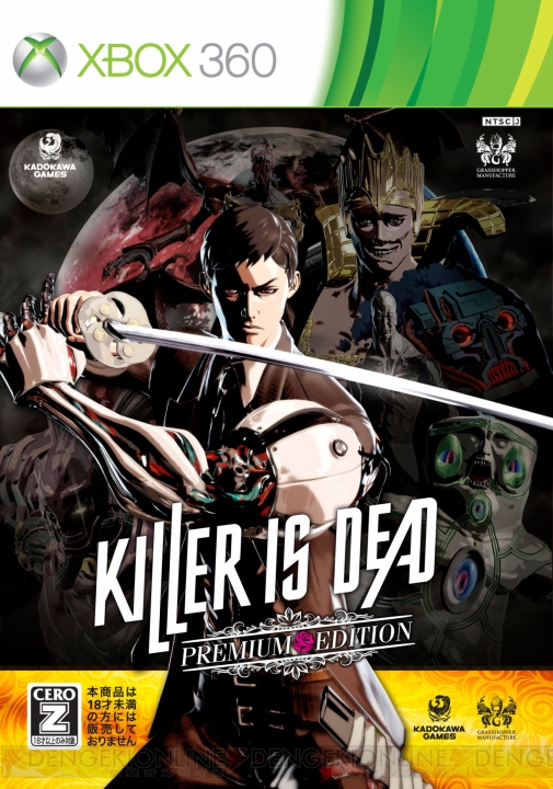 『KILLER IS DEAD』本日発売！ 『PREMIUM EDITION』限定で『ロリポップチェーンソー』とのコラボキャンペーンも