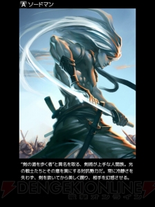 電撃オンライン