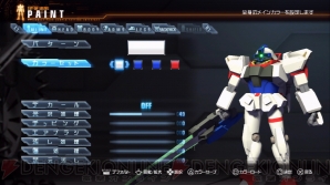 『ガンダムブレイカー』