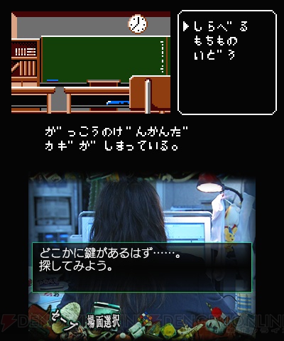 3DS『SPEC～干～』の初回封入特典が明らかに――完結版にあたる“SPEC～完～”のダウンロードコードが付属