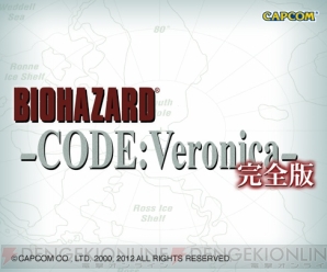 戦国basara や Capcom Vs Snk2 などのplaystation 2アーカイブスタイトルが期間限定で値下げ実施中 電撃オンライン 戦国basara や Capcom Vs Snk2 などのplaystation 2アーカイブスタイトルが期間限定で値下げ実施中 電撃オンライン