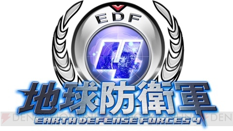 PS3版『地球防衛軍4』の販売本数が20万を突破！ 8月7日からPS3ダウンロード版の期間限定値下げ“入隊キャンペーン”が実施