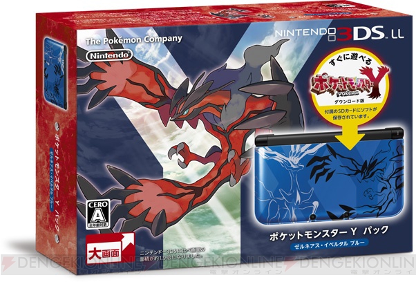 『ポケットモンスター X・Y』ダウンロードカード版の発売が決定！ 『ゼルネアス・イベルタル ブルー』のパッケージデザインも公開に