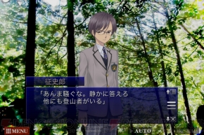 レビュー 攻略 トガビトノセンリツ 必ず誰かが死ぬデスゲームに放り込まれた少年たちは極限状態で何を見る 電撃おすすめアプリ 第77回 電撃オンライン