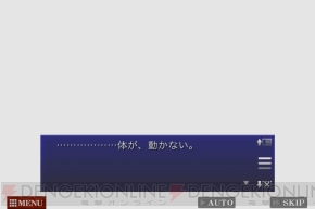 『トガビトノセンリツ』