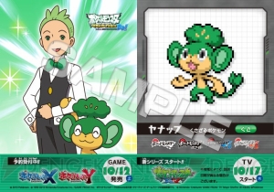 電撃オンライン