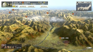 信長の野望 創造 の最新情報公開 多面作戦による合戦や フリークエストシステム などの見どころが明らかに 電撃オンライン