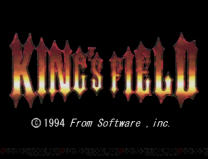 『キングスフィールド』はスルメをかむような“深い味”のダンジョン探索RPG！ フロム・ソフトウェアの記念すべき第1作【思い出ゲーム特集】