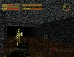 キングスフィールド はスルメをかむような 深い味 のダンジョン探索rpg フロム ソフトウェアの記念すべき第1作 思い出ゲーム特集 電撃オンライン キングスフィールド はスルメをかむような 深い味 のダンジョン探索rpg フロム ソフトウェアの記念すべき第1作 思い出ゲーム特集 電撃オンライン