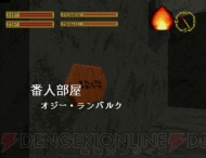 『キングスフィールド』