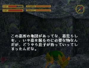 『キングスフィールド』はスルメをかむような“深い味”のダンジョン探索RPG！ フロム・ソフトウェアの記念すべき第1作【思い出ゲーム特集】