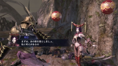 『無双OROCHI2 Ultimate』