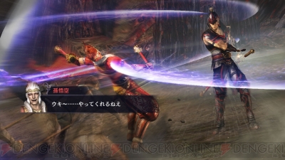 『無双OROCHI2 Ultimate』