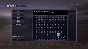 『無双OROCHI2 Ultimate』