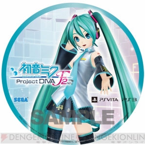 “初音ミク マジカルミライ2013”