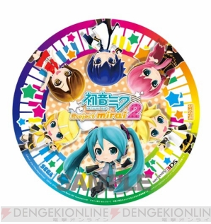 “初音ミク マジカルミライ2013”