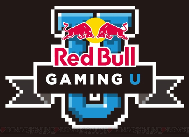 参加者募集中――日本最強の『Halo 4』プレイヤーから学ぶキャンプイベント『Red Bull Gaming U』が8月31日から開催！