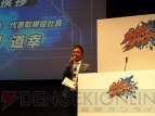 『ガイストクラッシャー』