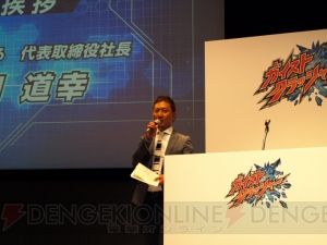 爆アツTVアニメ『ガイストクラッシャー』は10月2日放送開始！ ゲームの発売日も明らかになった制作記者発表会レポート