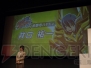 『ガイストクラッシャー』