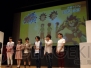 『ガイストクラッシャー』