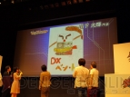 『ガイストクラッシャー』