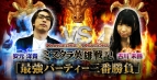『ダンジョンズ＆ドラゴンズ ‐ミスタラ英雄戦記‐』