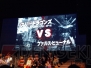 “ファンタシースター感謝祭2013”