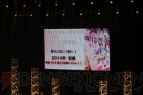 『アイドルマスター』8周年記念ライブツアー横浜公演