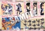 しろくろフェス ～WS 5th anniversary～”