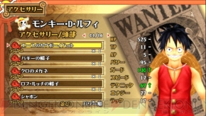 属性やアイテム合成など ワンピース Romance Dawn 冒険の夜明け の奥深い魅力に迫る クエストで新たな冒険の歴史を刻もう 電撃オンライン 属性やアイテム合成など ワンピース Romance Dawn 冒険の夜明け の奥深い魅力に迫る クエストで新たな冒険の歴史を刻もう 電撃オンライン