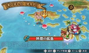 電撃オンライン