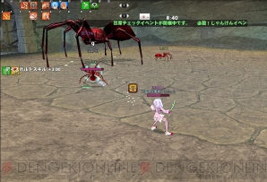 『マビノギ』