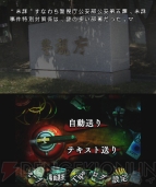 『SPEC～干』