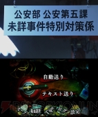 『SPEC～干』