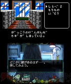 『SPEC～干』