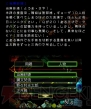 『SPEC～干』