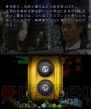 『SPEC～干』