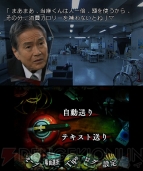 『SPEC～干』
