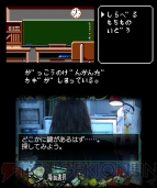 『SPEC～干』