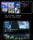 『SPEC～干』