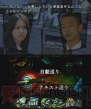 『SPEC～干』
