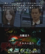 『SPEC～干』