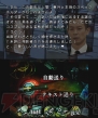 『SPEC～干』