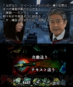 『SPEC～干』
