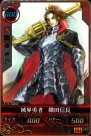 『Z/X 絶界の聖戦』
