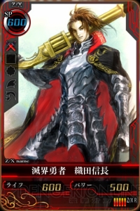 『Z/X 絶界の聖戦』DLC情報を紹介――“滅界勇者 織田信長”など強力なゼクスカードが各種カードパックとともに配信開始！
