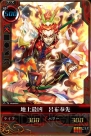 『Z/X 絶界の聖戦』